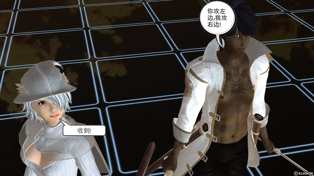 [3D]降魔传 - [3D]降魔传前传-水灵丹篇03 - page 95