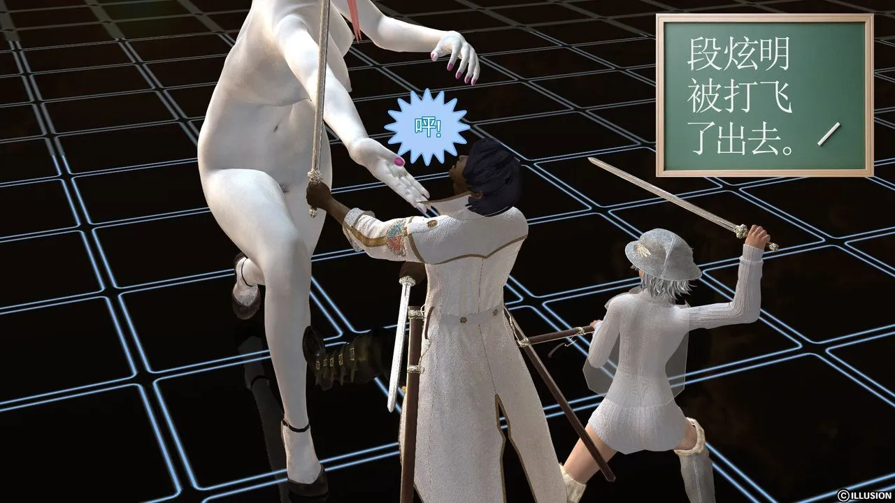 [3D]降魔传 - [3D]降魔传前传-水灵丹篇03 - page 100