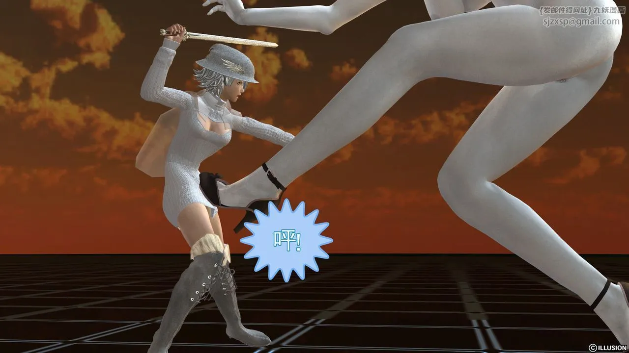 [3D]降魔传 - [3D]降魔传前传-水灵丹篇03 - page 105