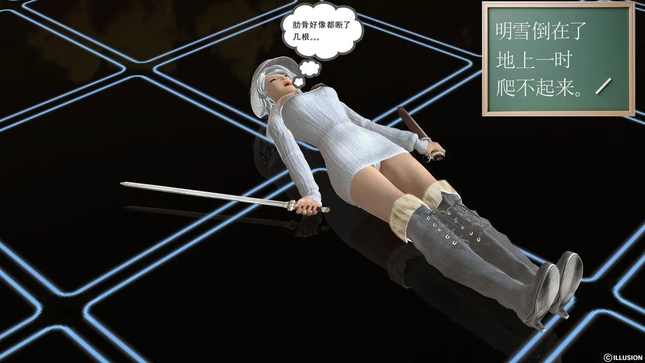 [3D]降魔传 - [3D]降魔传前传-水灵丹篇03 - page 107