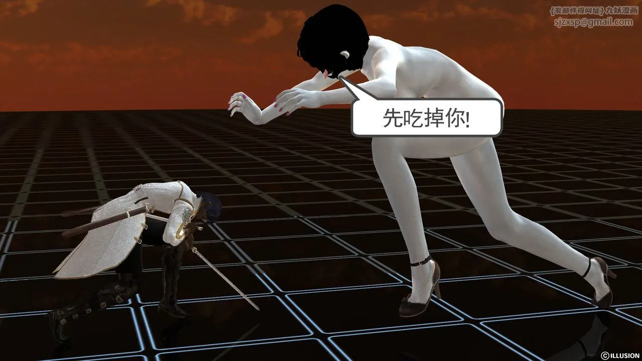 [3D]降魔传 - [3D]降魔传前传-水灵丹篇03 - page 111