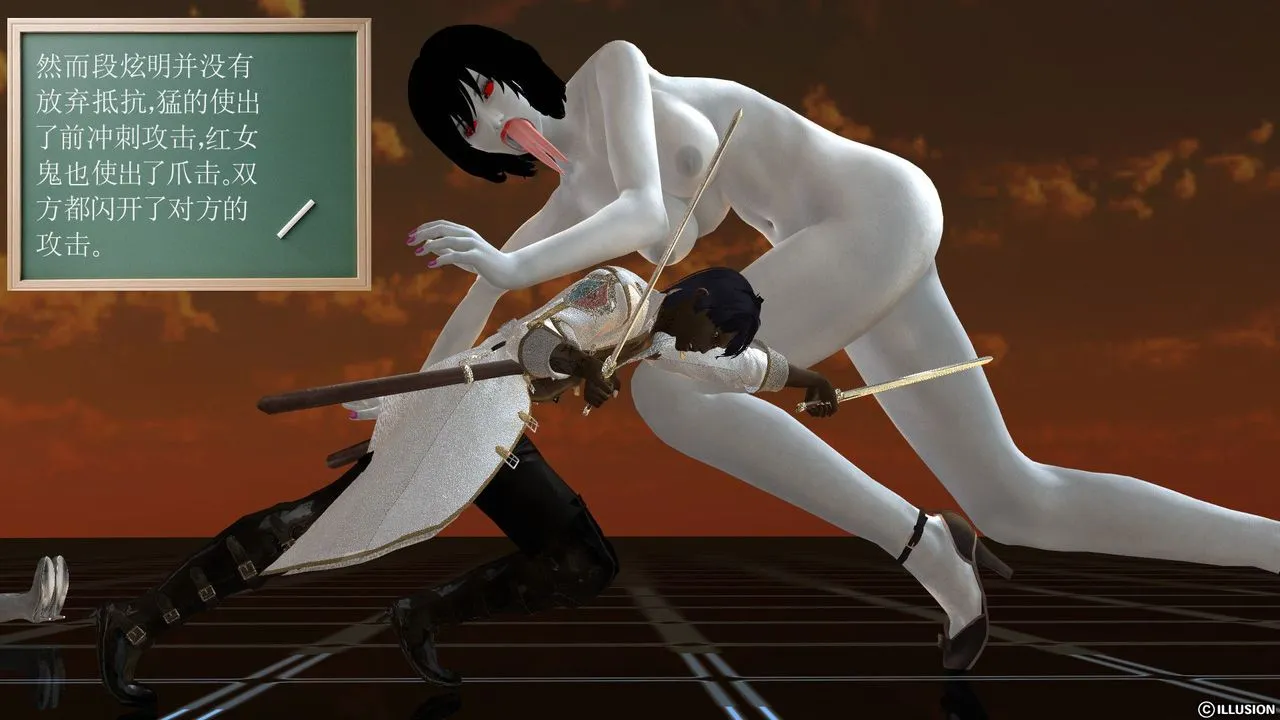 [3D]降魔传 - [3D]降魔传前传-水灵丹篇03 - page 116