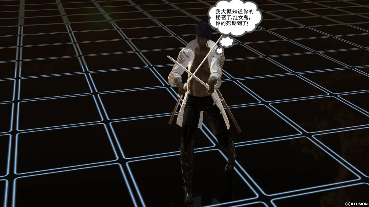 [3D]降魔传 - [3D]降魔传前传-水灵丹篇03 - page 118
