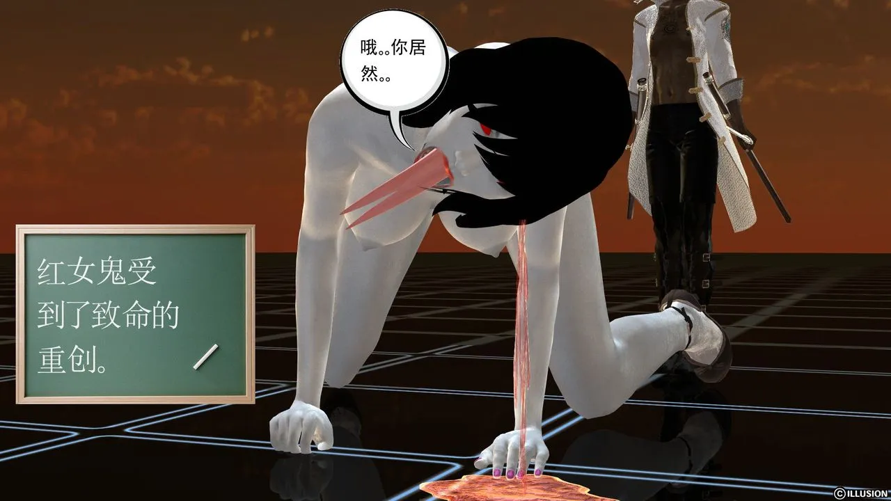 [3D]降魔传 - [3D]降魔传前传-水灵丹篇03 - page 122