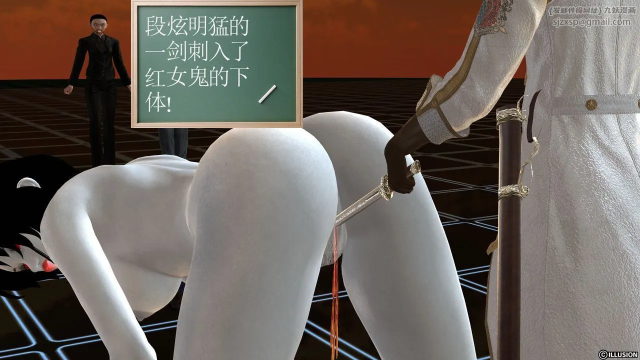 [3D]降魔传 - [3D]降魔传前传-水灵丹篇03 - page 127