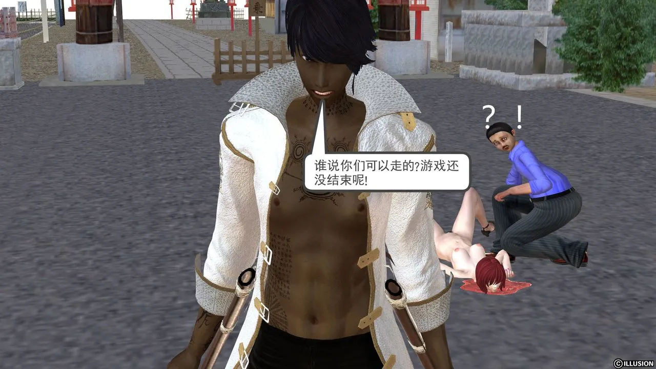 [3D]降魔传 - [3D]降魔传前传-水灵丹篇03 - page 143