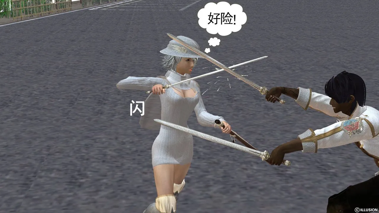 [3D]降魔传 - [3D]降魔传前传-水灵丹篇03 - page 174