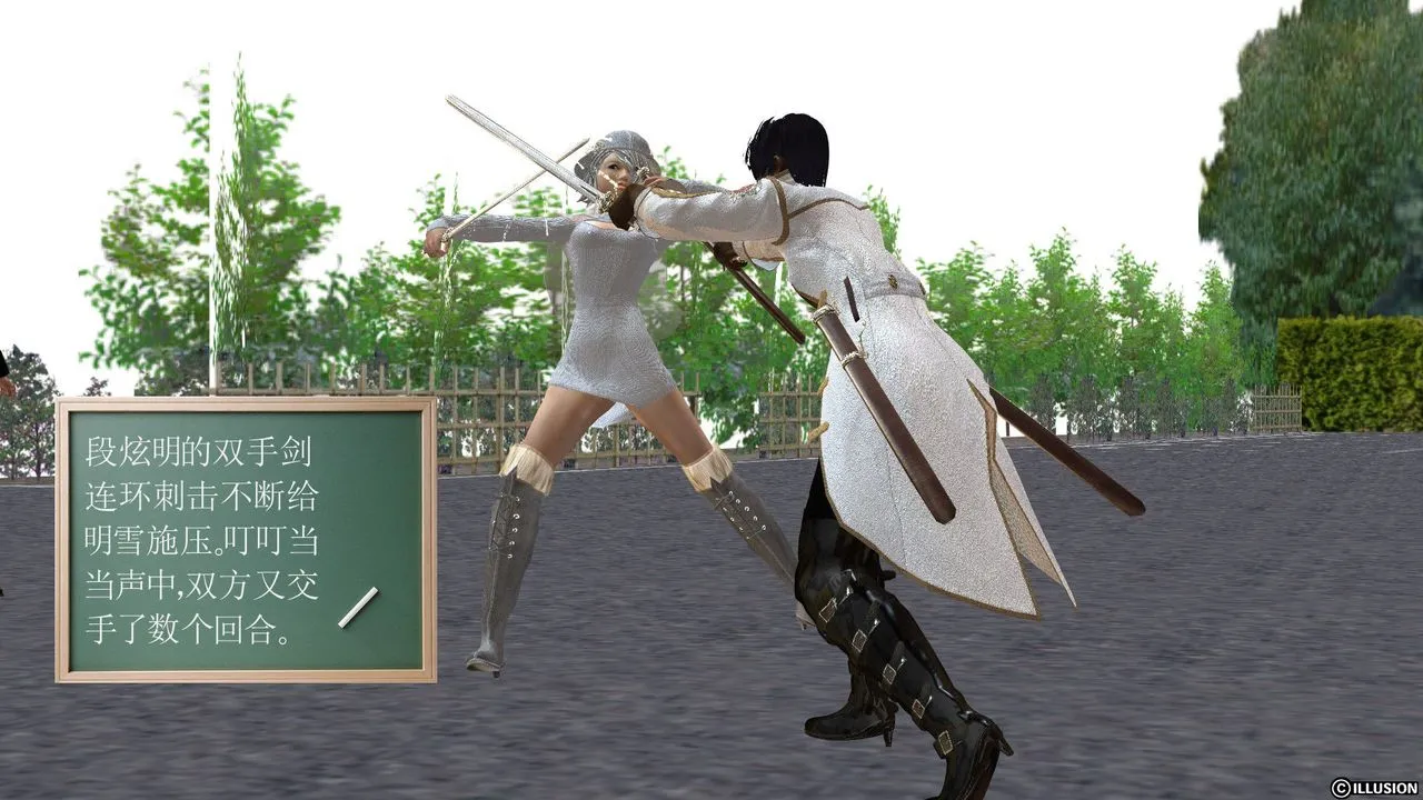 [3D]降魔传 - [3D]降魔传前传-水灵丹篇03 - page 175