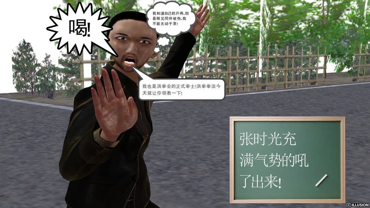[3D]降魔传 - [3D]降魔传前传-水灵丹篇03 - page 187