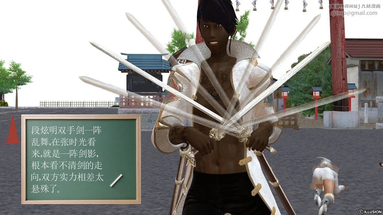 [3D]降魔传 - [3D]降魔传前传-水灵丹篇03 - page 192
