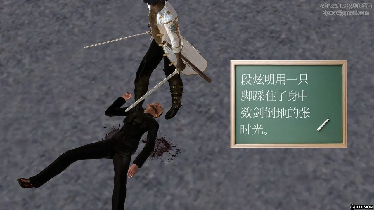 [3D]降魔传 - [3D]降魔传前传-水灵丹篇03 - page 194