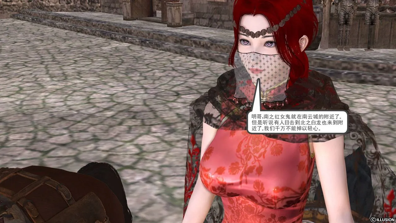 [3D]降魔传 - [3D]降魔传前传-水灵丹篇03 - page 200