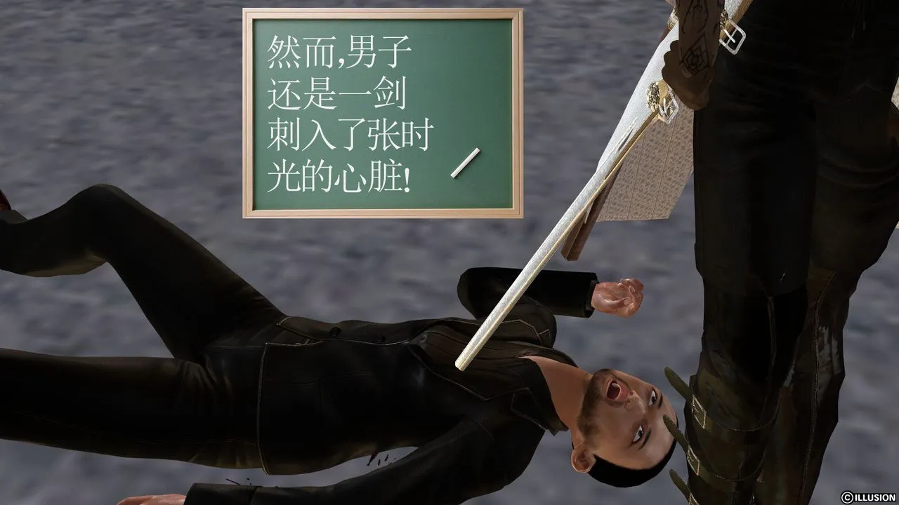 [3D]降魔传 - [3D]降魔传前传-水灵丹篇03 - page 217