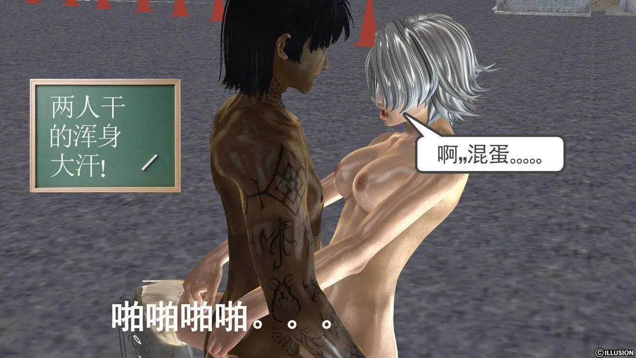 [3D]降魔传 - [3D]降魔传前传-水灵丹篇03 - page 235