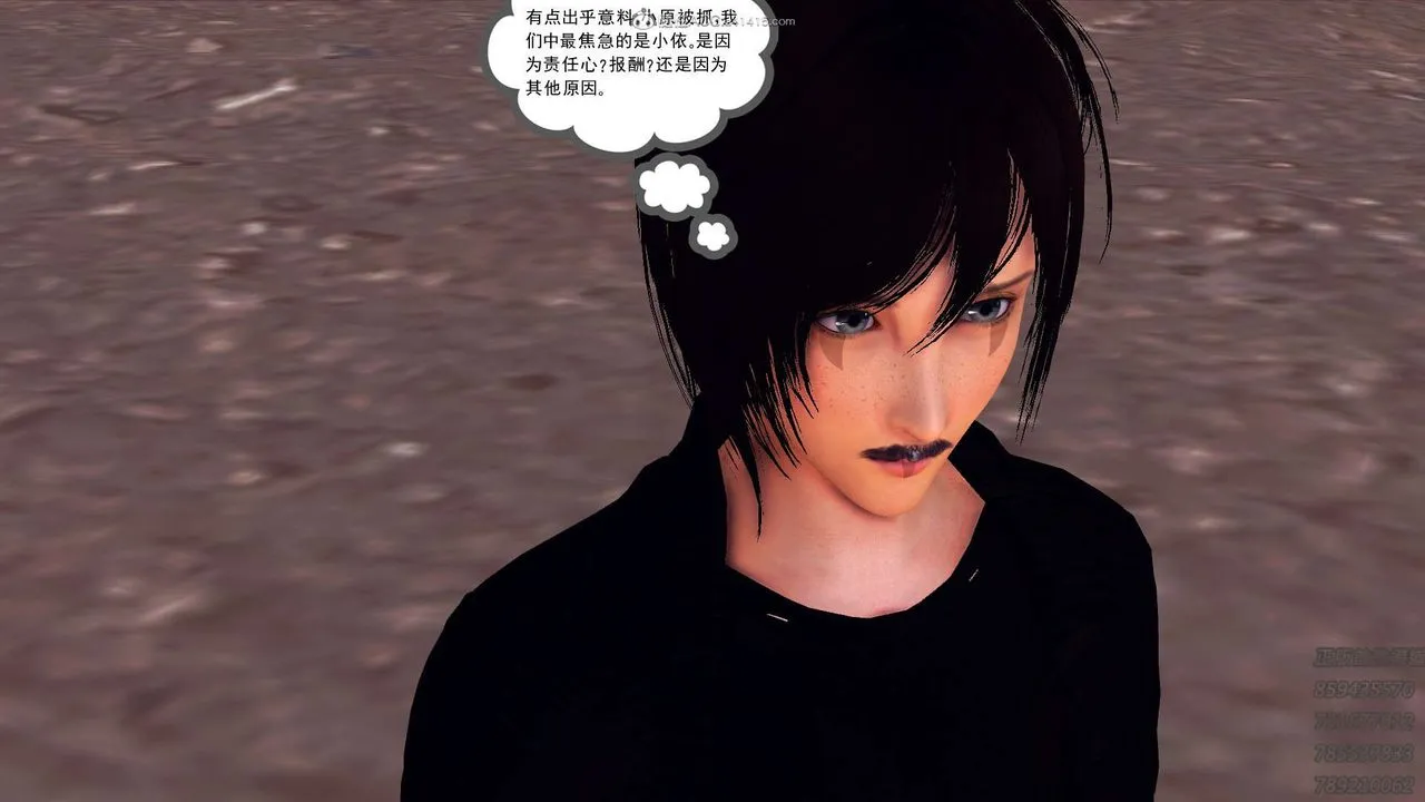 [3D]降魔传 - 第111话 - page 40
