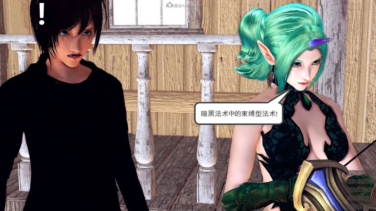 [3D]降魔传 - 第111话 - page 50