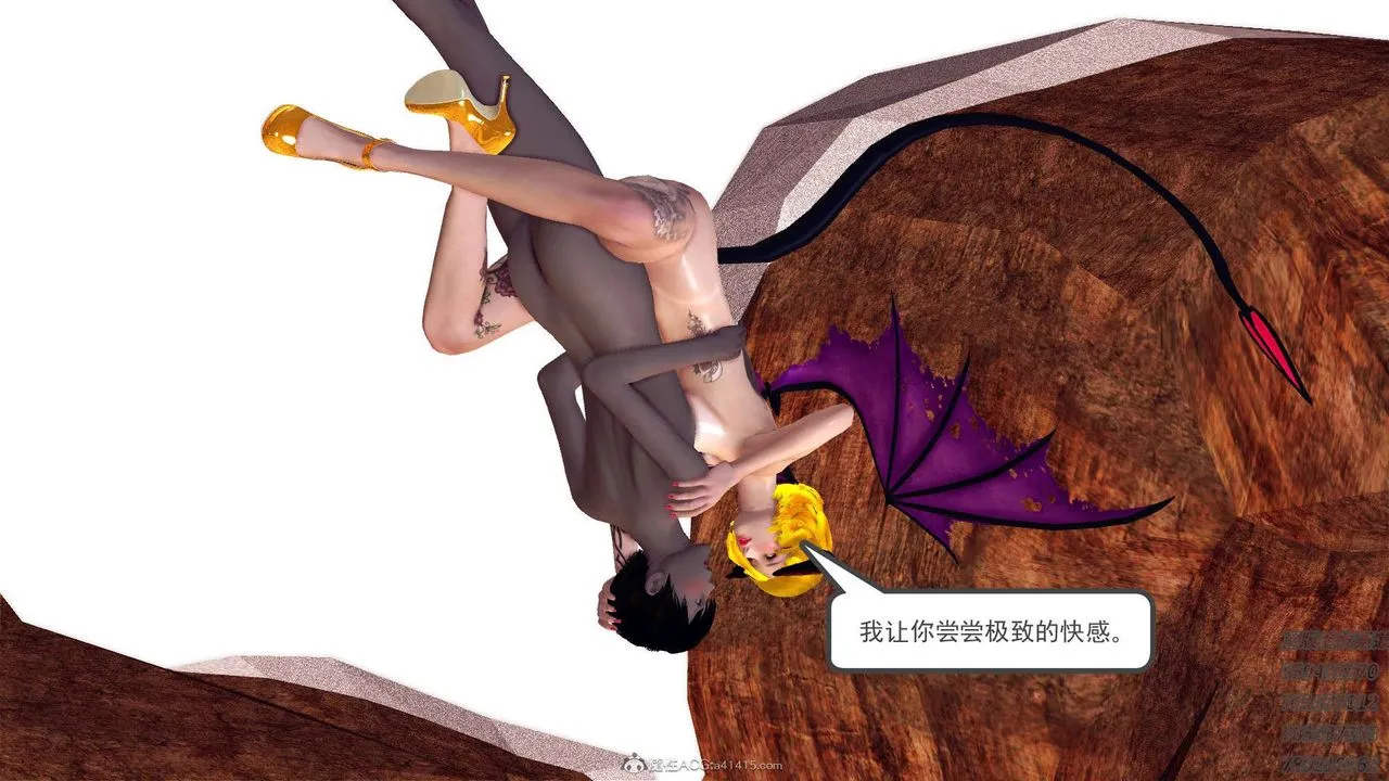 [3D]降魔传 - 第111话 - page 70