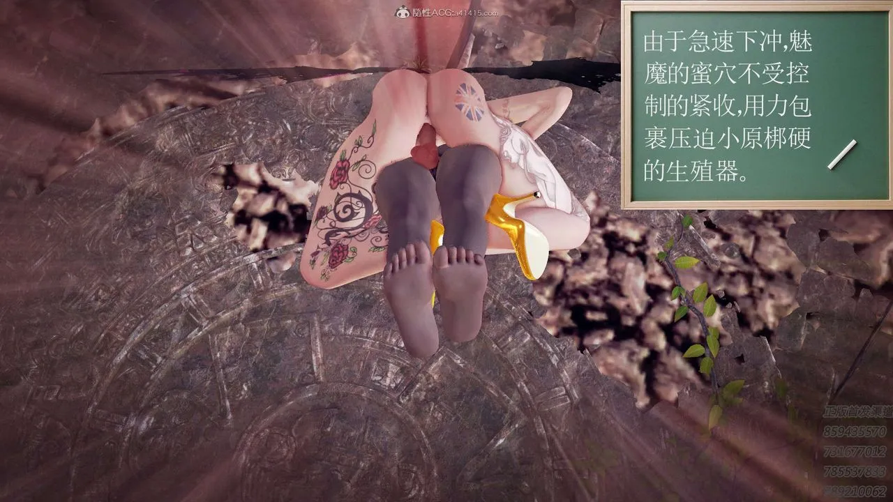 [3D]降魔传 - 第111话 - page 74