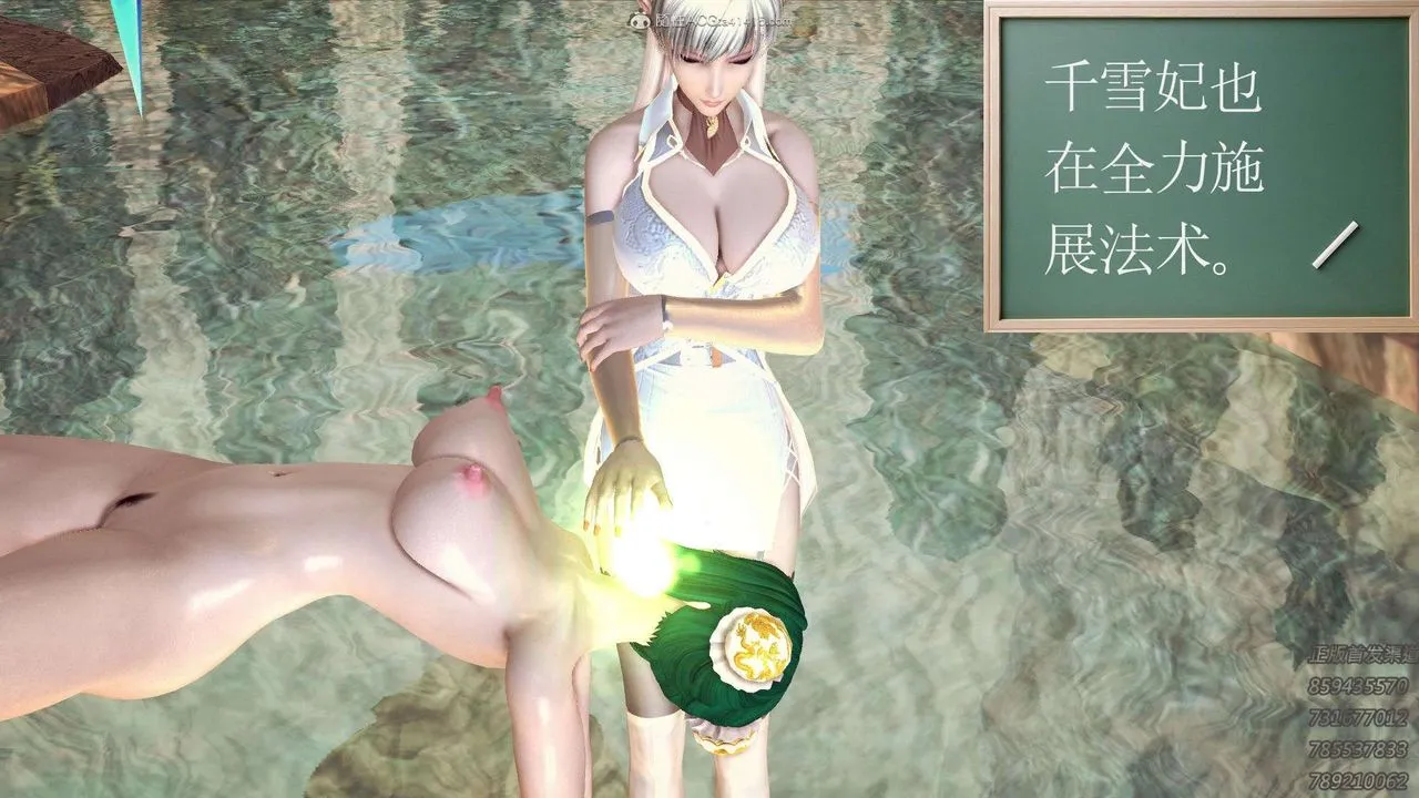 [3D]降魔传 - 第111话 - page 91