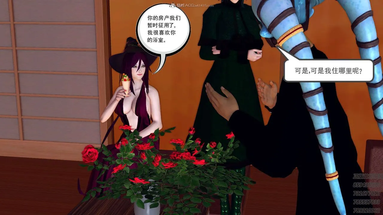 [3D]降魔传 - 第111话 - page 101