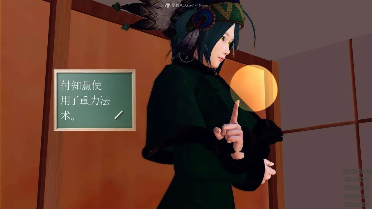 [3D]降魔传 - 第111话 - page 107