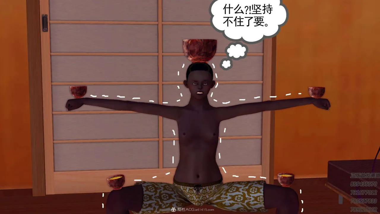 [3D]降魔传 - 第111话 - page 111