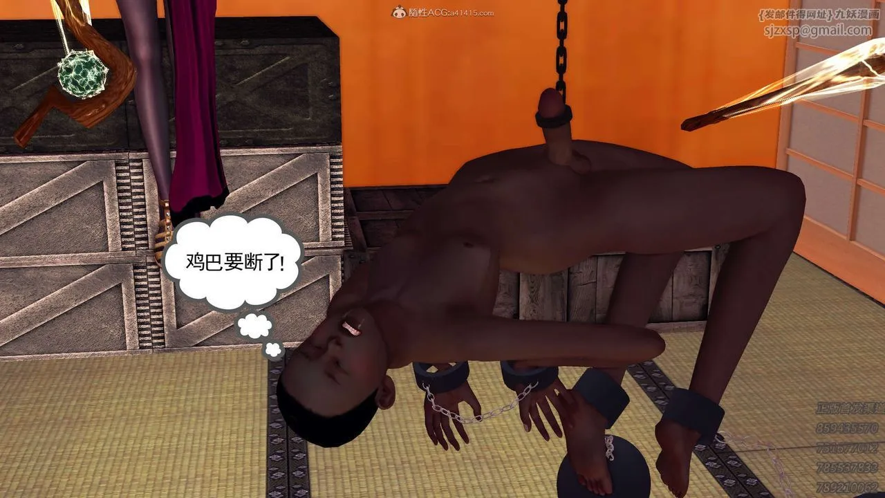 [3D]降魔传 - 第111话 - page 117