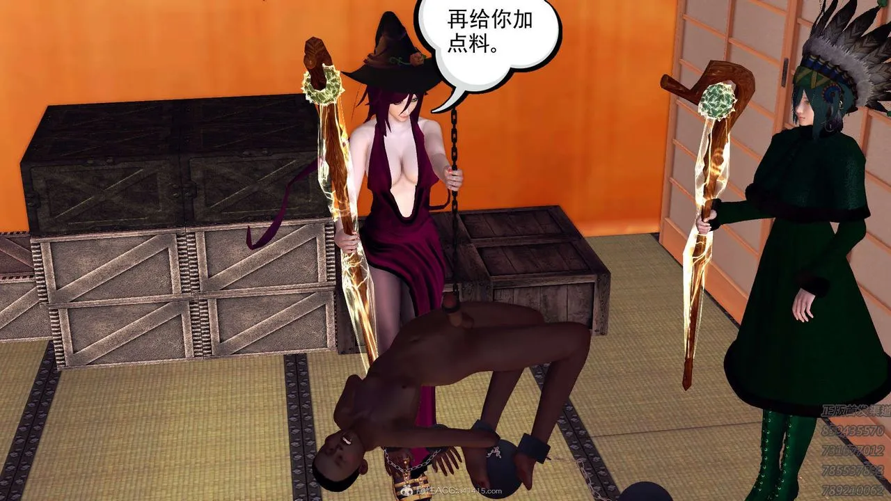 [3D]降魔传 - 第111话 - page 118