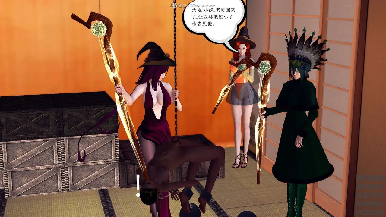 [3D]降魔传 - 第111话 - page 122