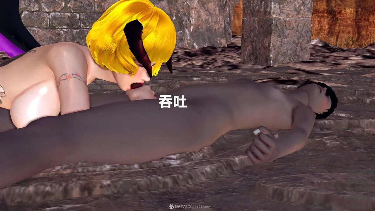 [3D]降魔传 - 第111话 - page 135