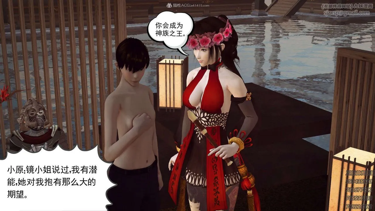 [3D]降魔传 - 第111话 - page 153