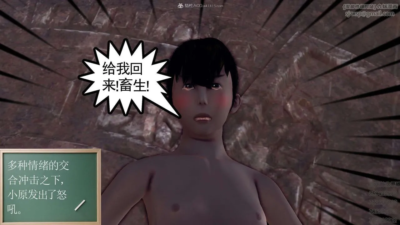 [3D]降魔传 - 第111话 - page 154