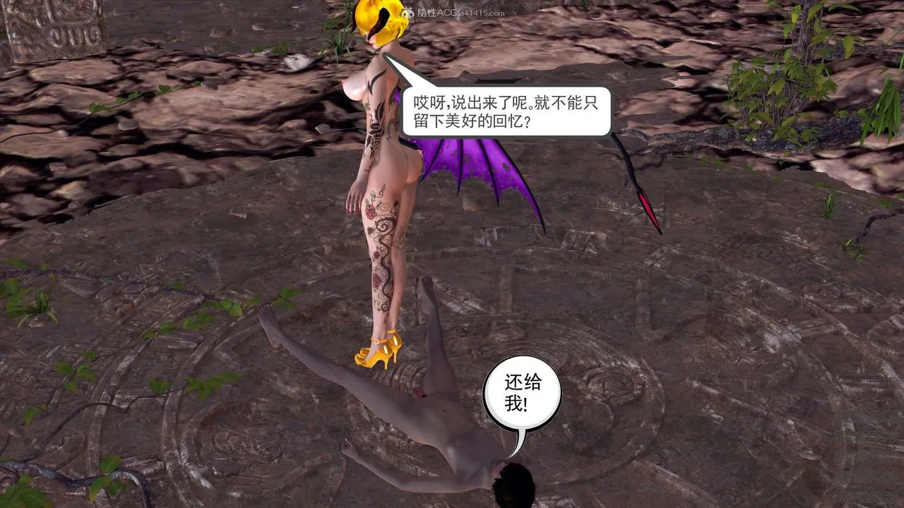 [3D]降魔传 - 第111话 - page 155