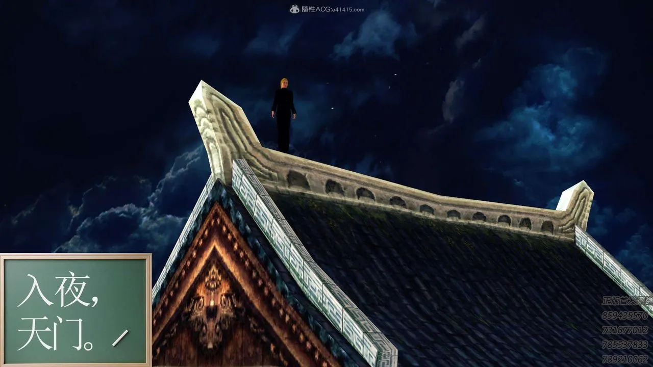 [3D]降魔传 - 第111话 - page 171