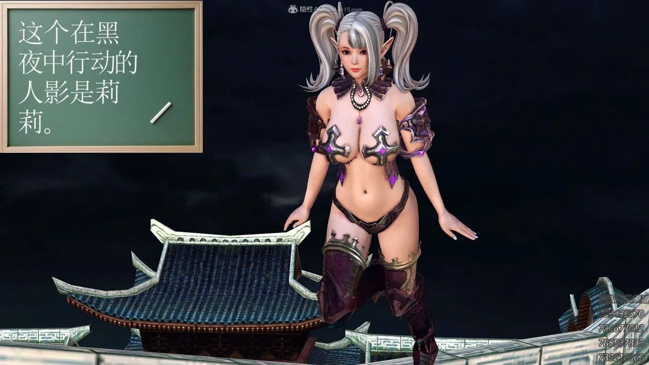 [3D]降魔传 - 第111话 - page 180