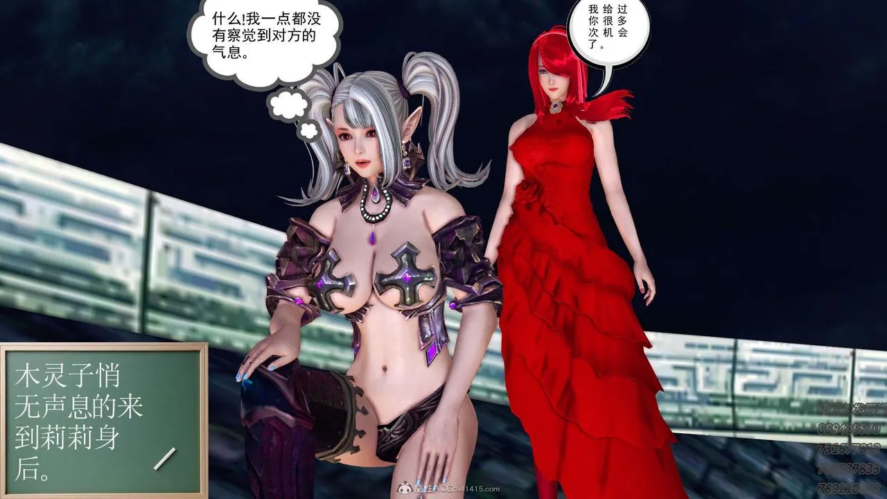 [3D]降魔传 - 第111话 - page 183