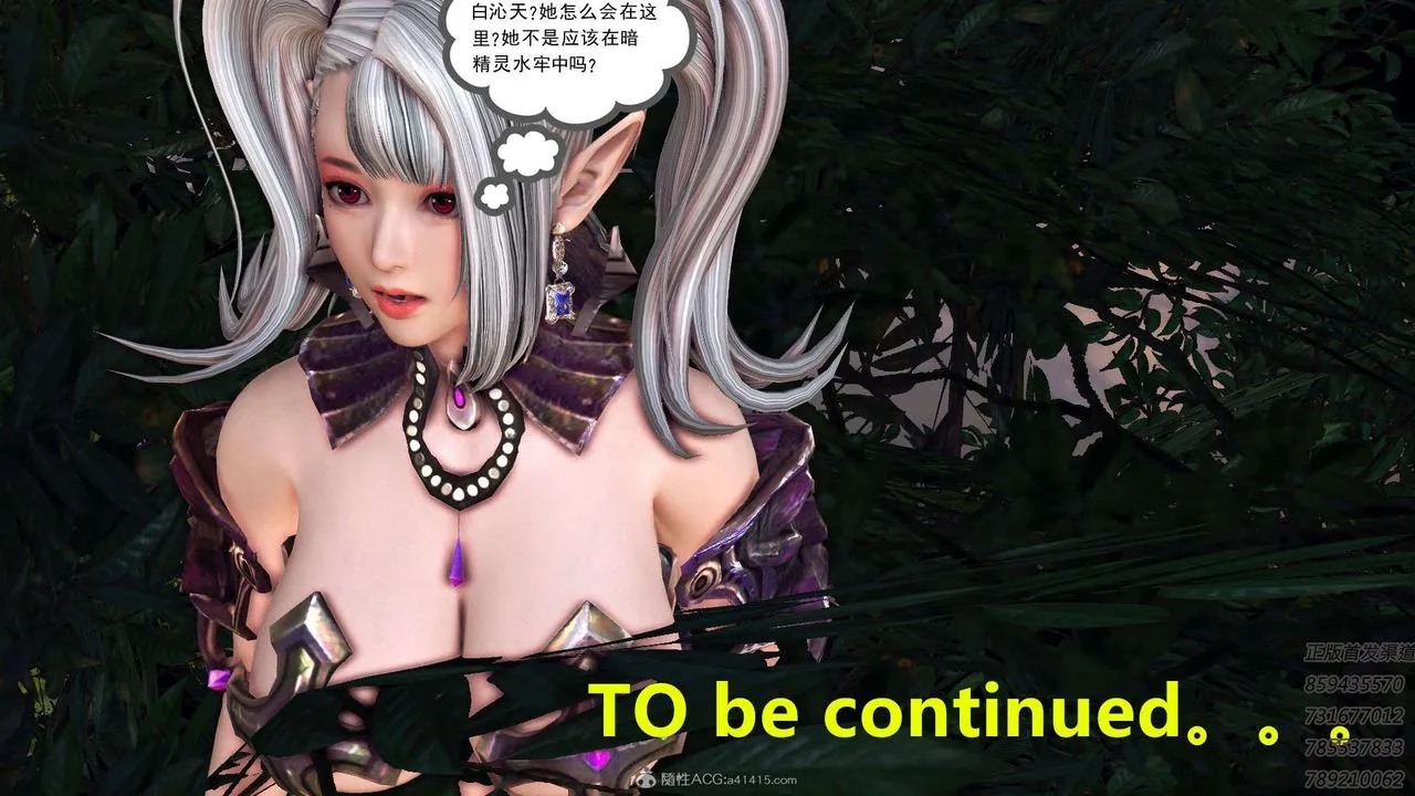 [3D]降魔传 - 第111话 - page 215
