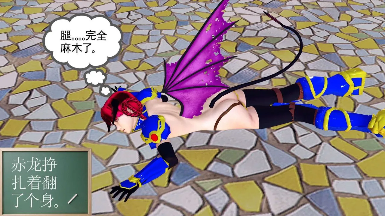[3D]降魔传 - 第144话 - page 4