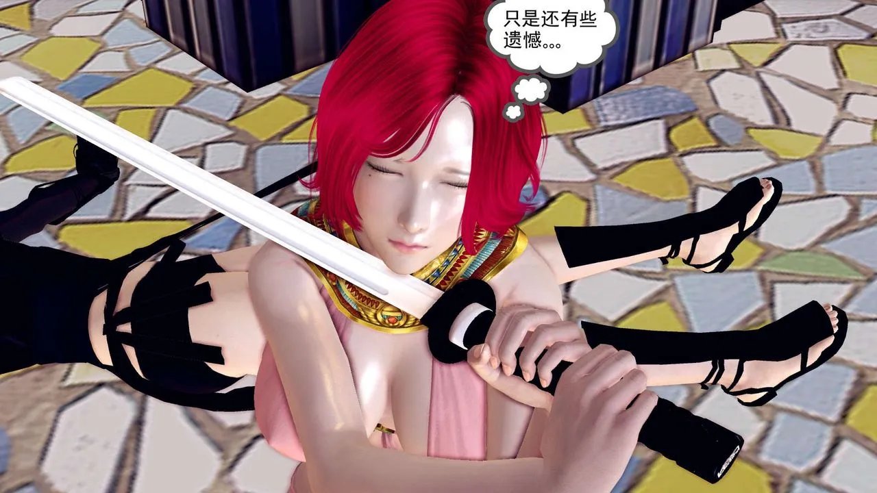 [3D]降魔传 - 第144话 - page 37