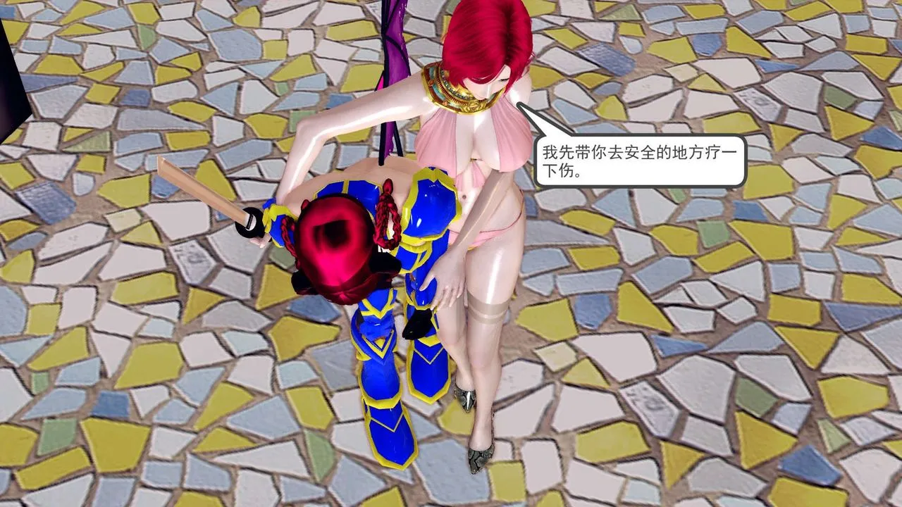 [3D]降魔传 - 第144话 - page 45