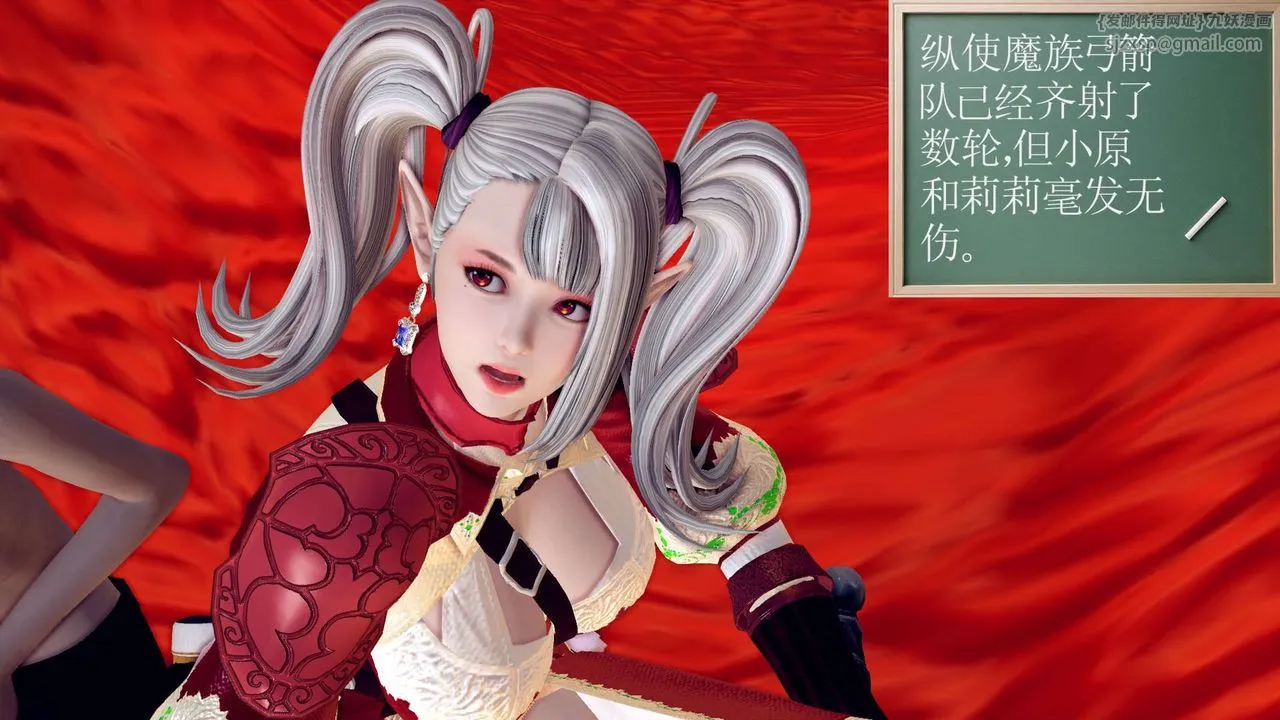 [3D]降魔传 - 第144话 - page 50
