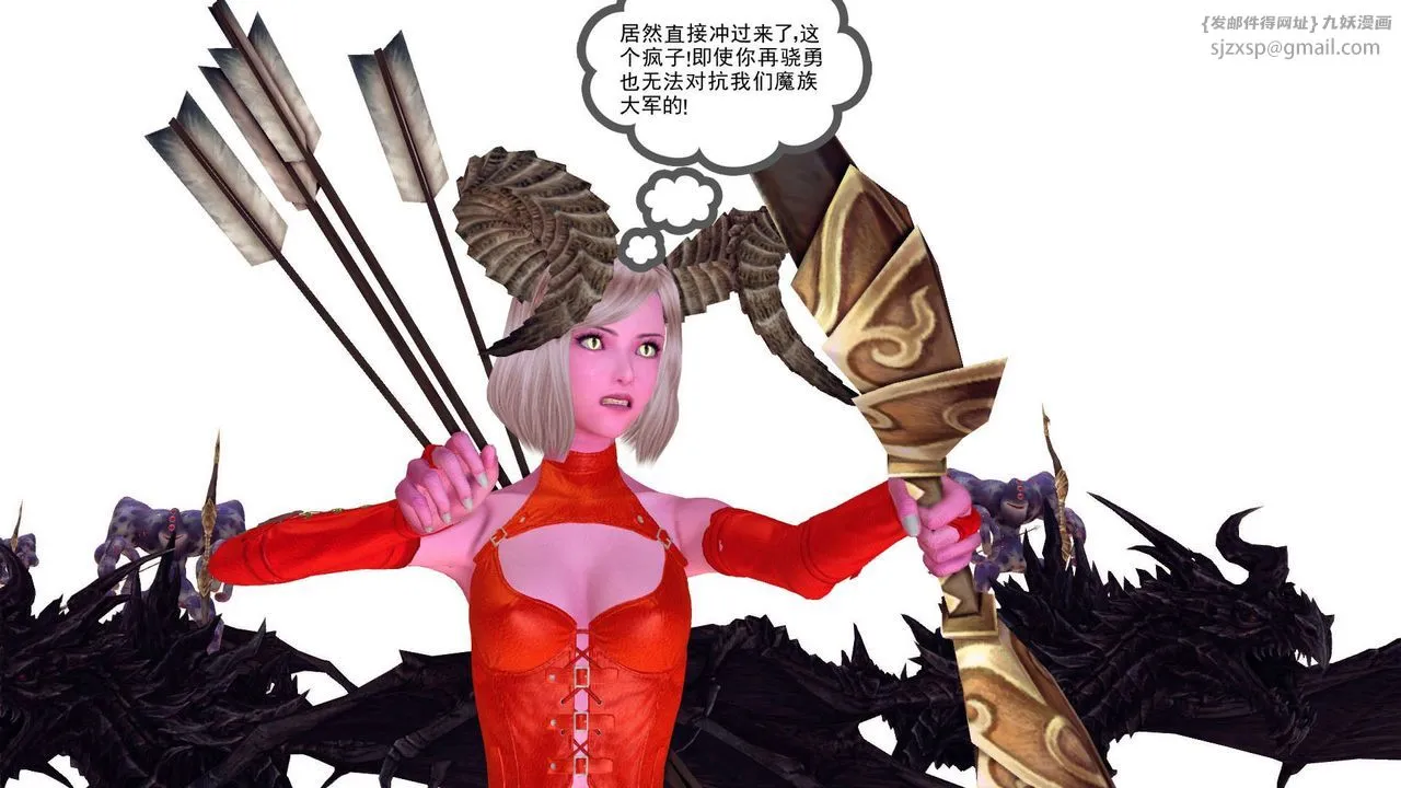 [3D]降魔传 - 第144话 - page 60