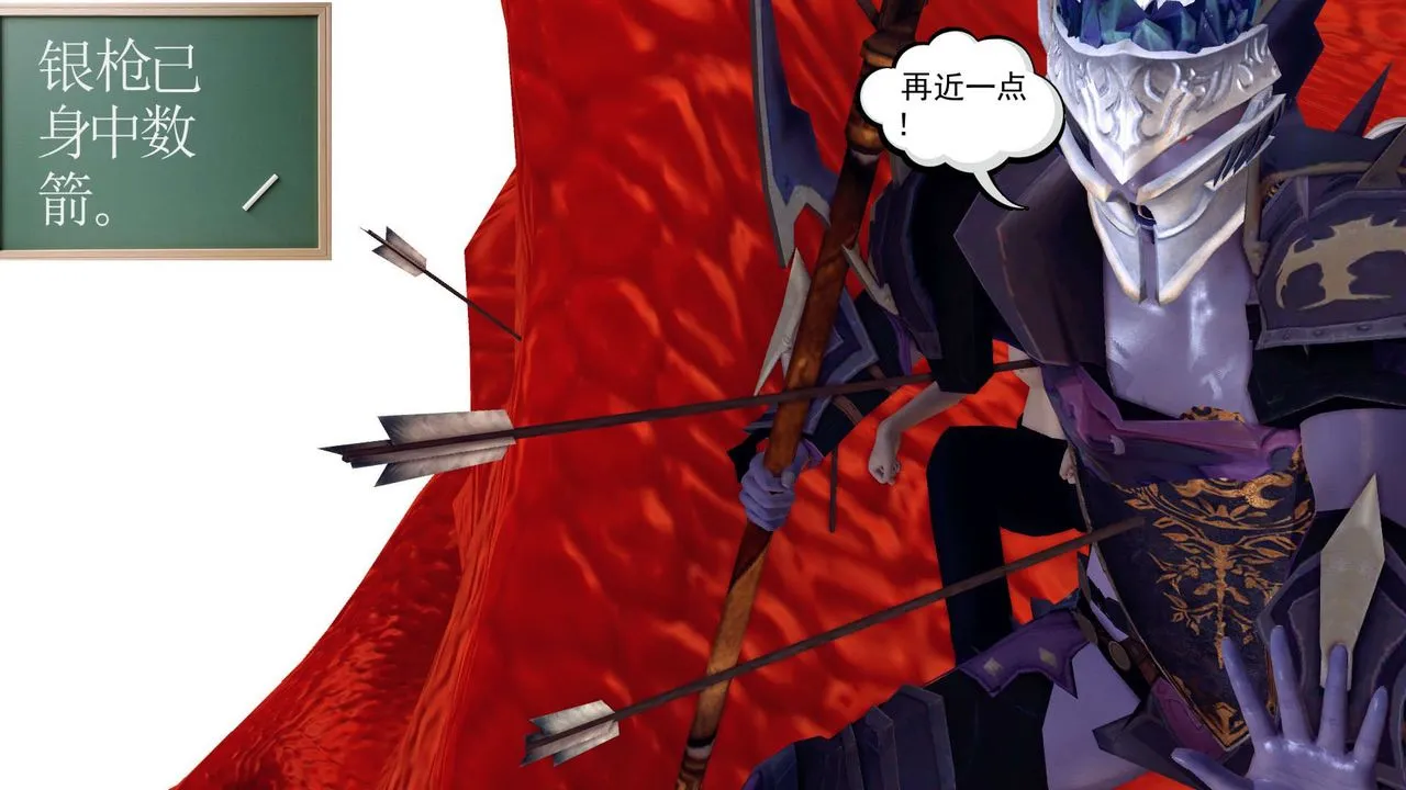 [3D]降魔传 - 第144话 - page 62