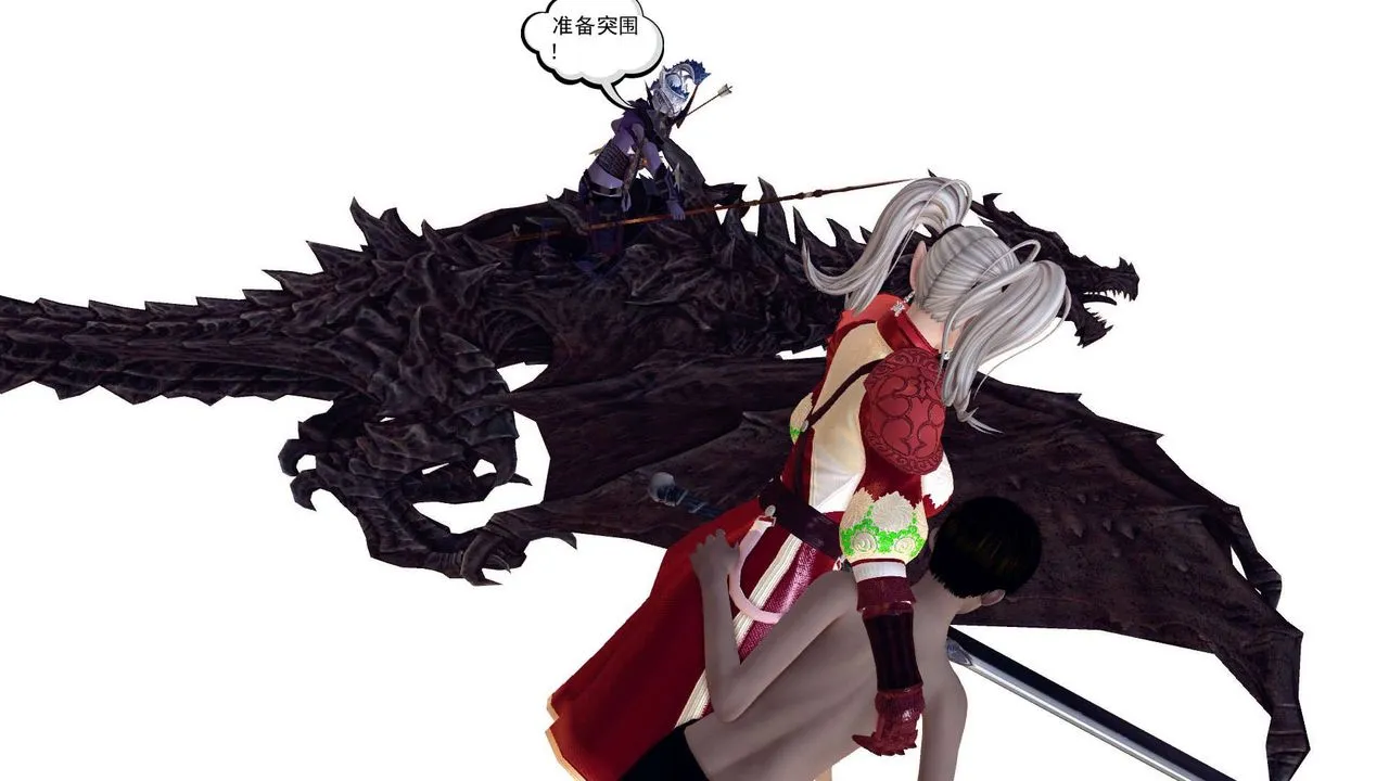 [3D]降魔传 - 第144话 - page 76