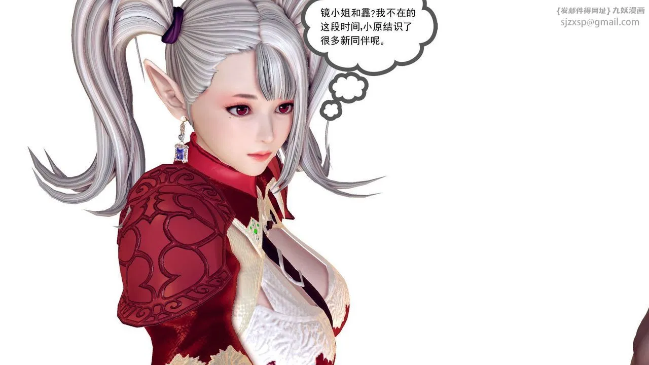 [3D]降魔传 - 第144话 - page 78