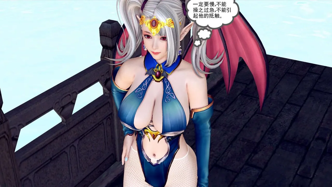 [3D]降魔传 - 第144话 - page 81