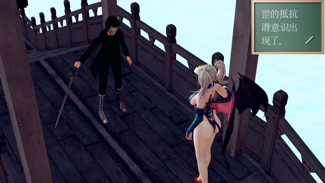 [3D]降魔传 - 第144话 - page 83