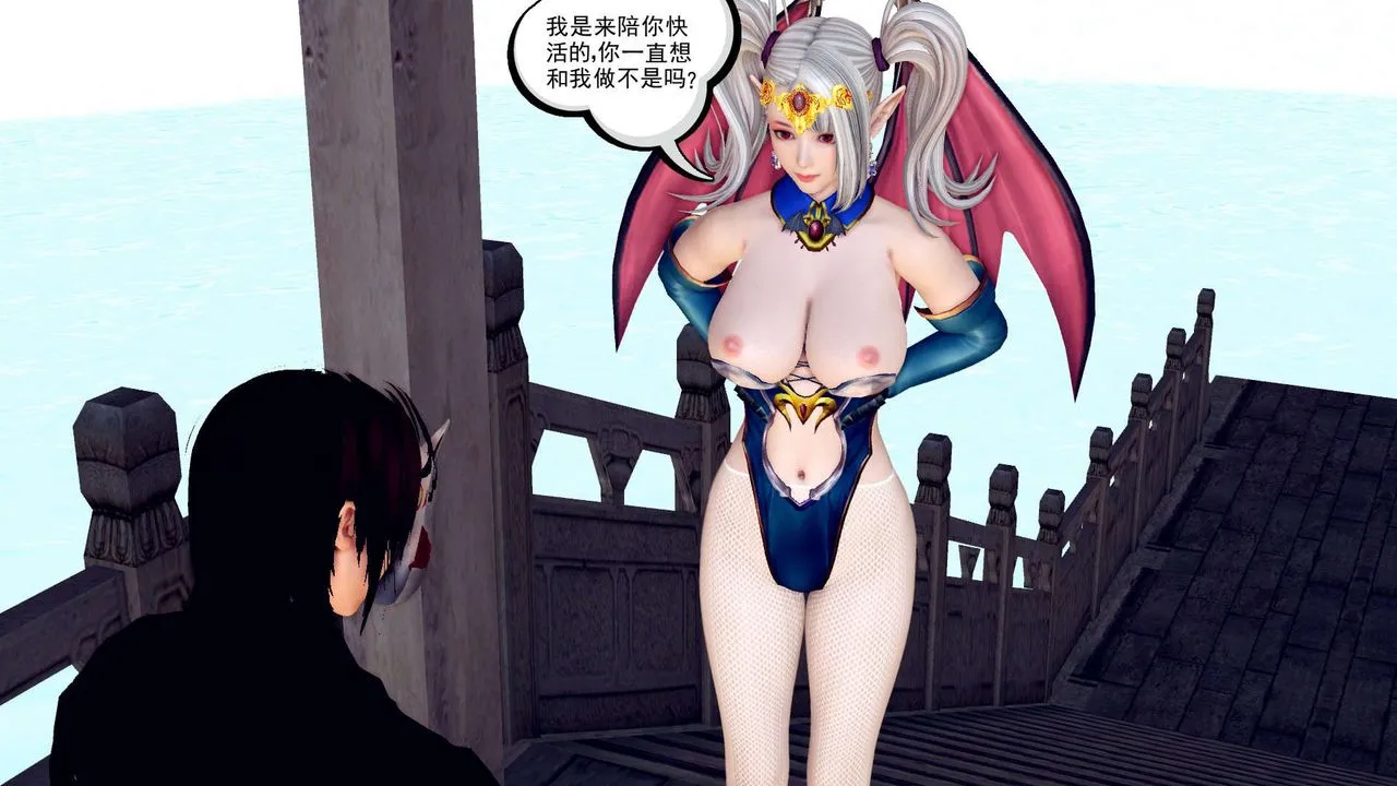 [3D]降魔传 - 第144话 - page 84