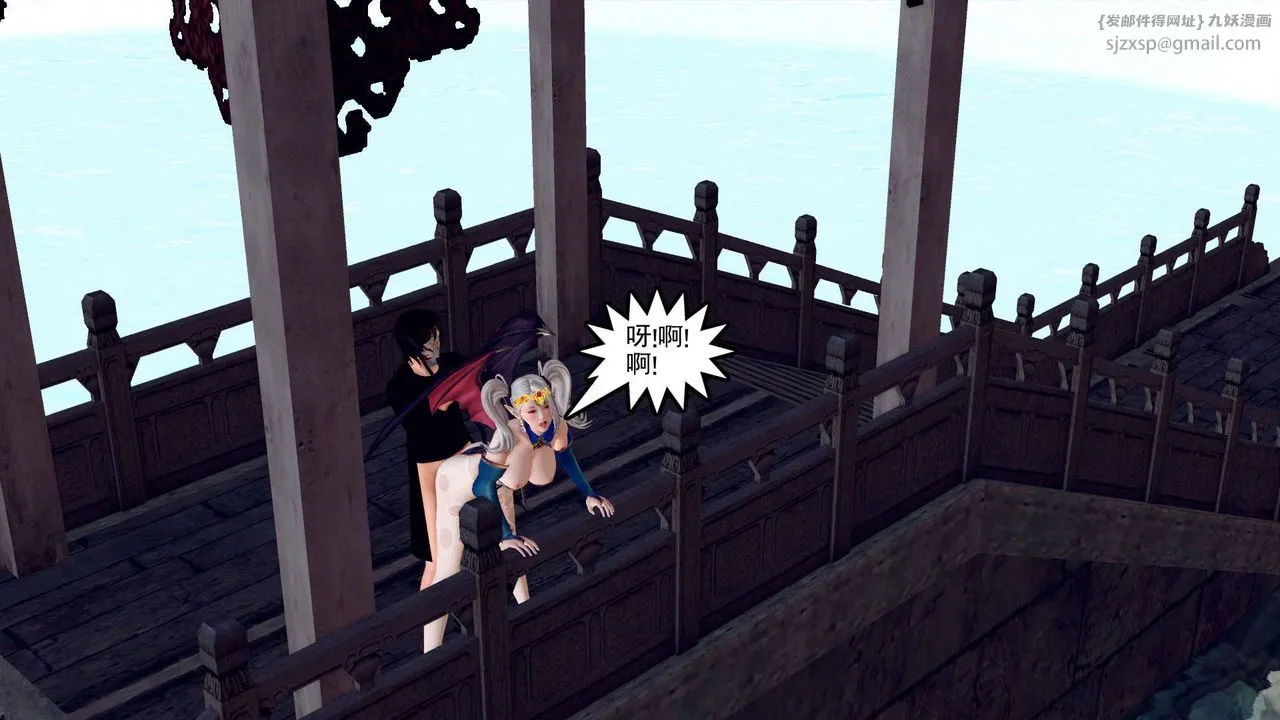 [3D]降魔传 - 第144话 - page 124