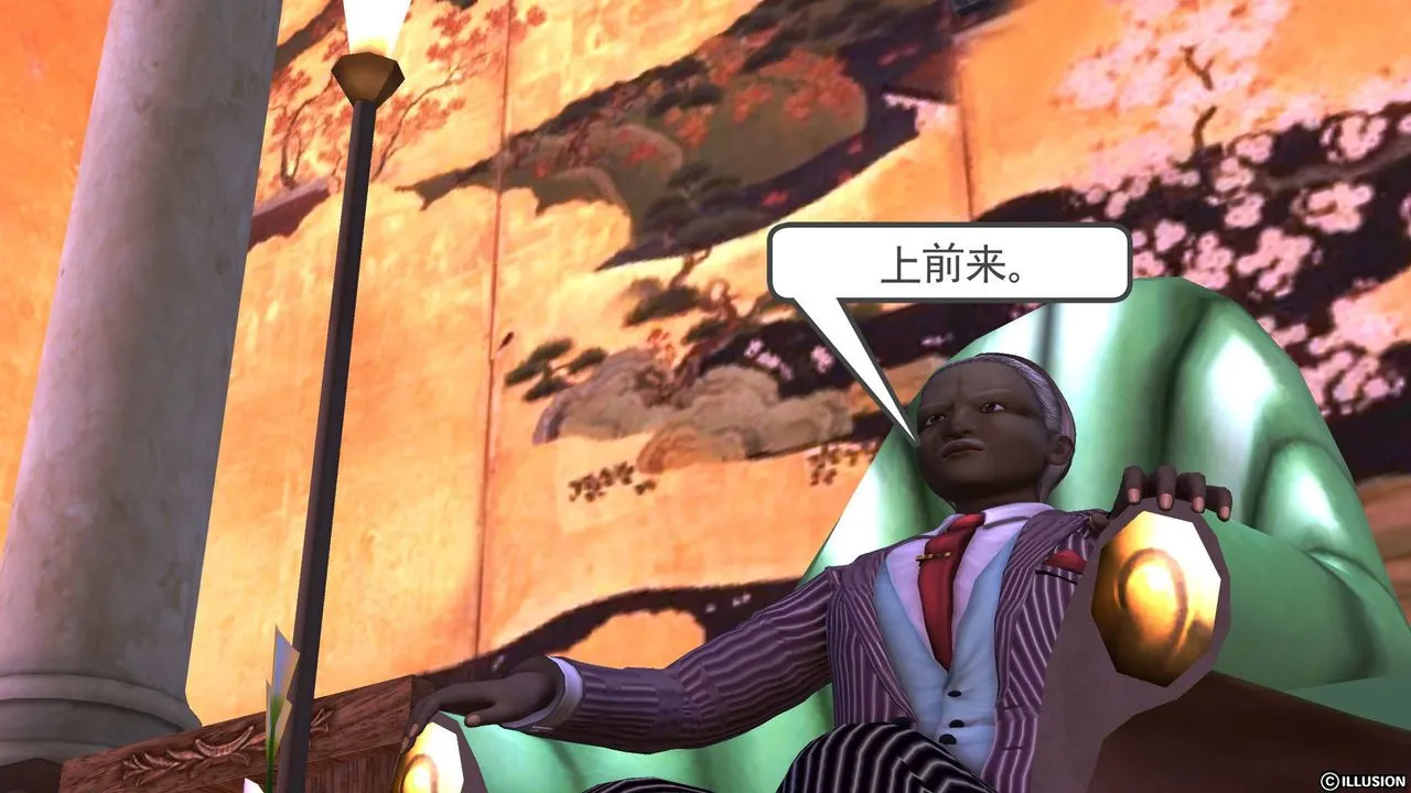 [3D]降魔传 - 第51话 - page 15